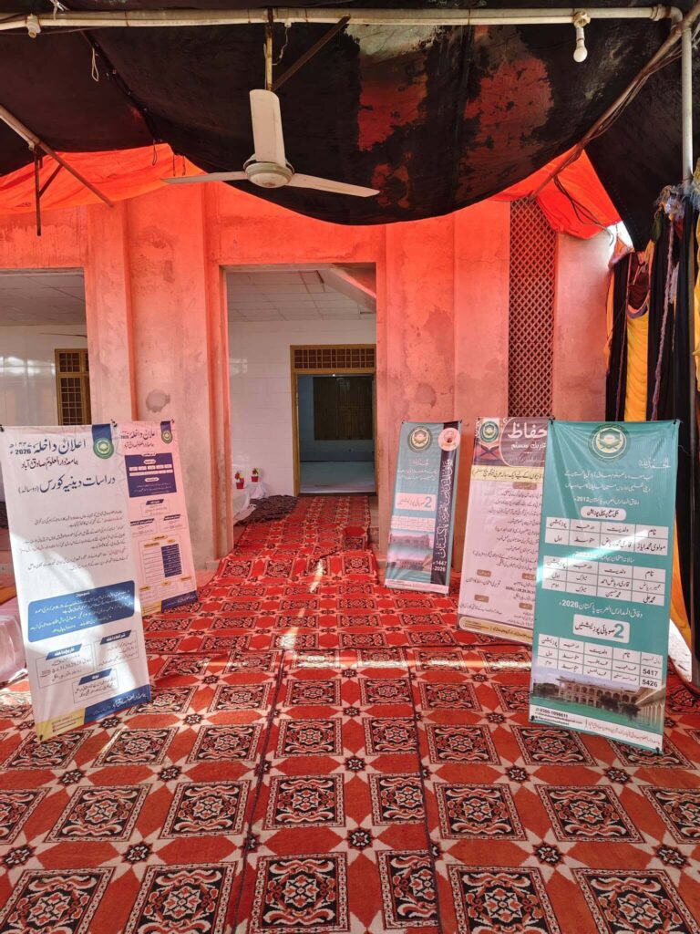 jamiadaruluoomsadiqabad annualfunction