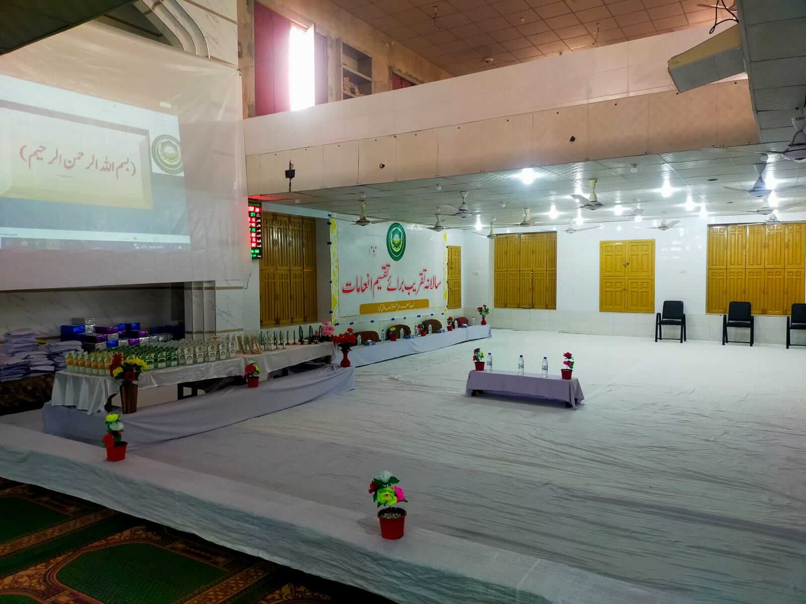 jamiadaruloomsadiqabad annual function