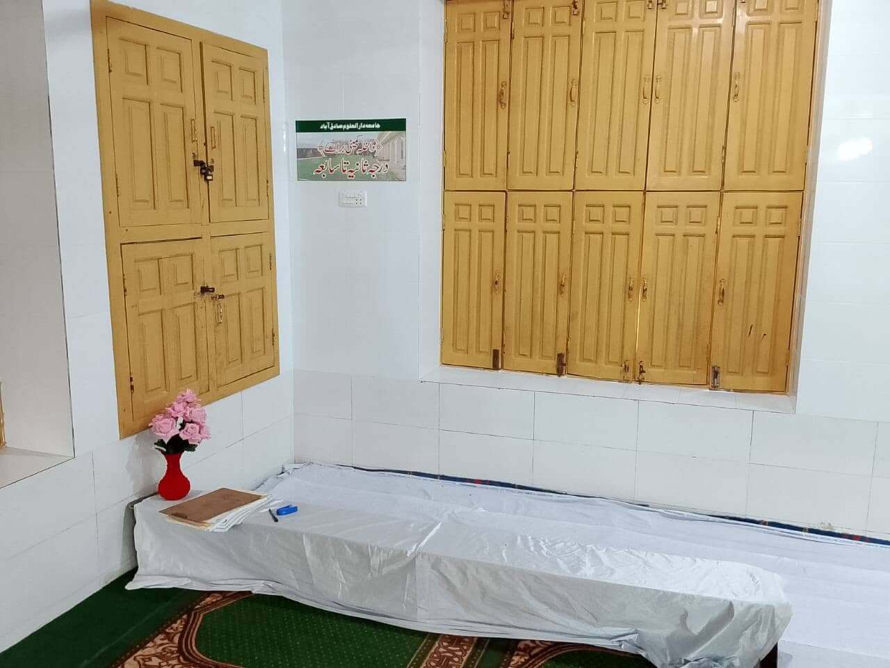 jamiadaruloomsadiqabadaddmissionoffice