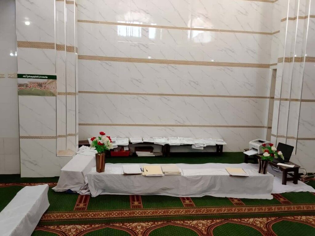 Reception of jaimadaruloomsadiqabad