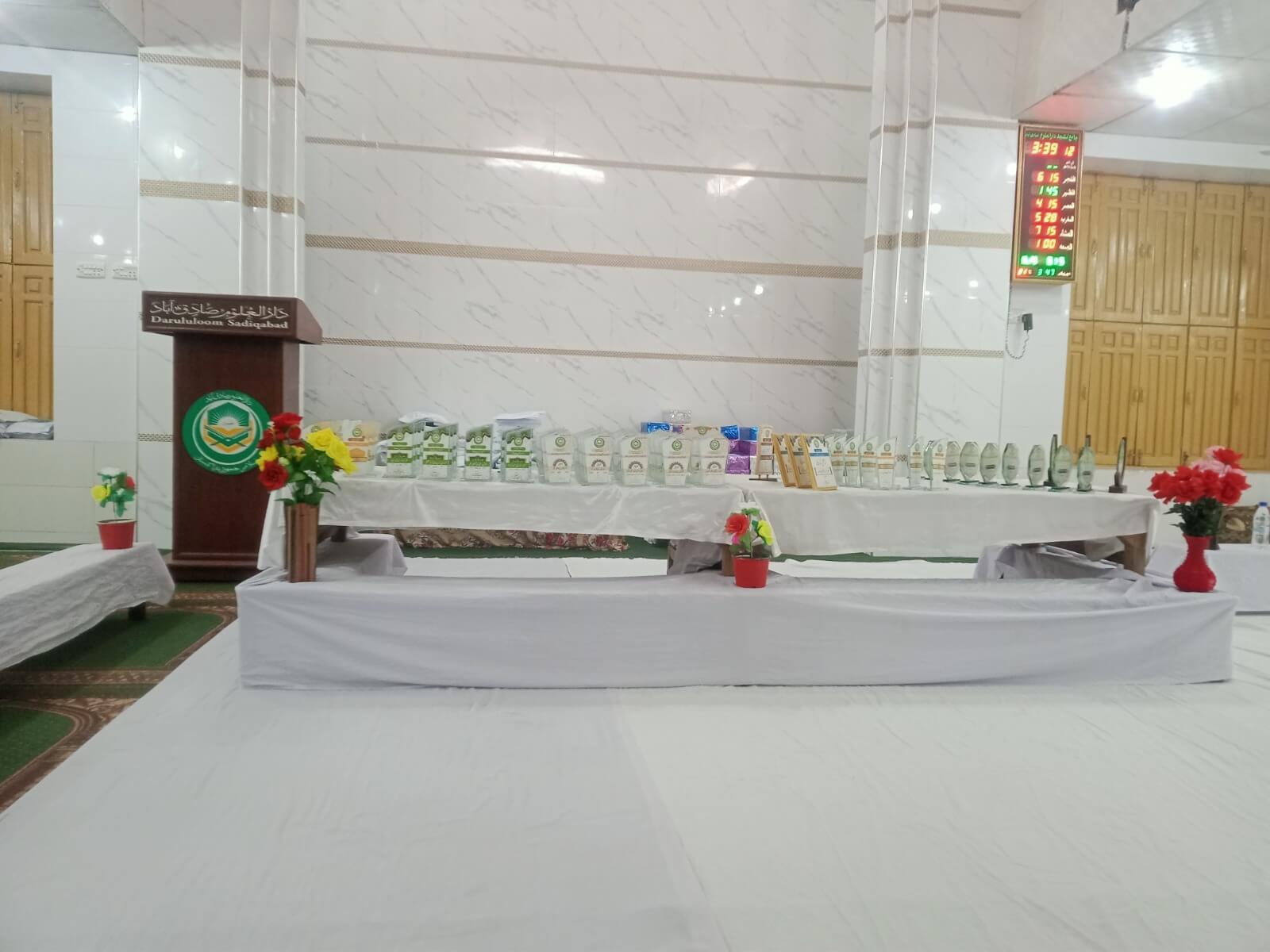 jamia-darul-uloom-sadiqabad-prize-distribution-ceremony