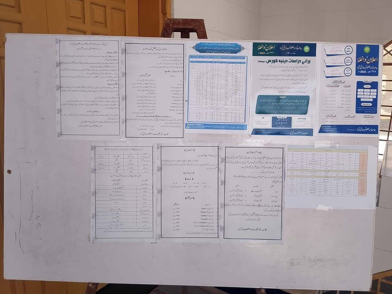 jamiadaruluoomSadiqabad Notes Board