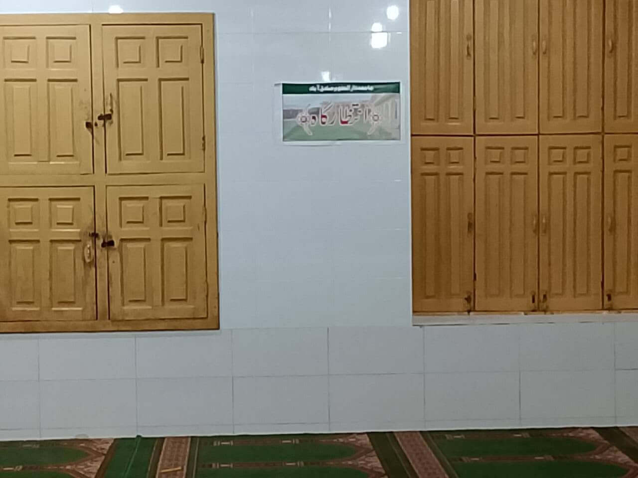 jamiadaruloomsadiqabadwaitingarea